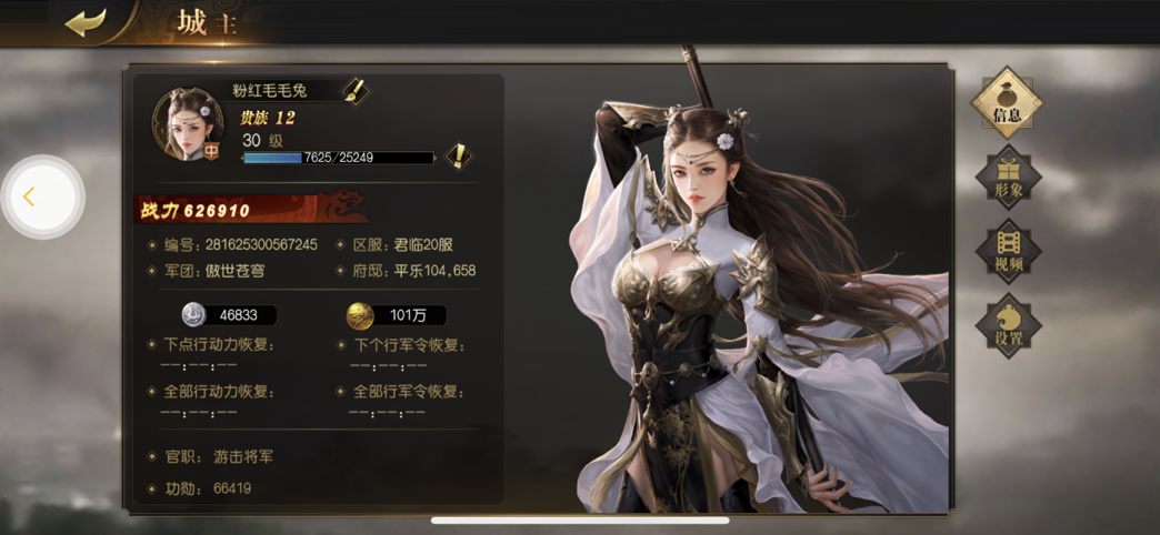 君临城下-送万充红装_官方福利号限时20元出售中_咪噜游戏