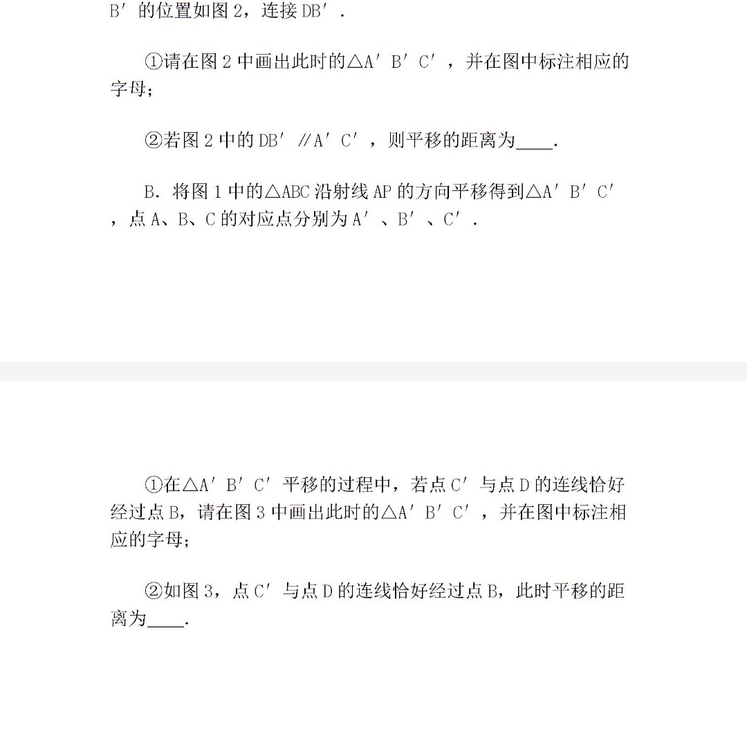 你的意思一个词