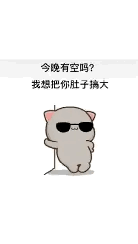 沫沫……