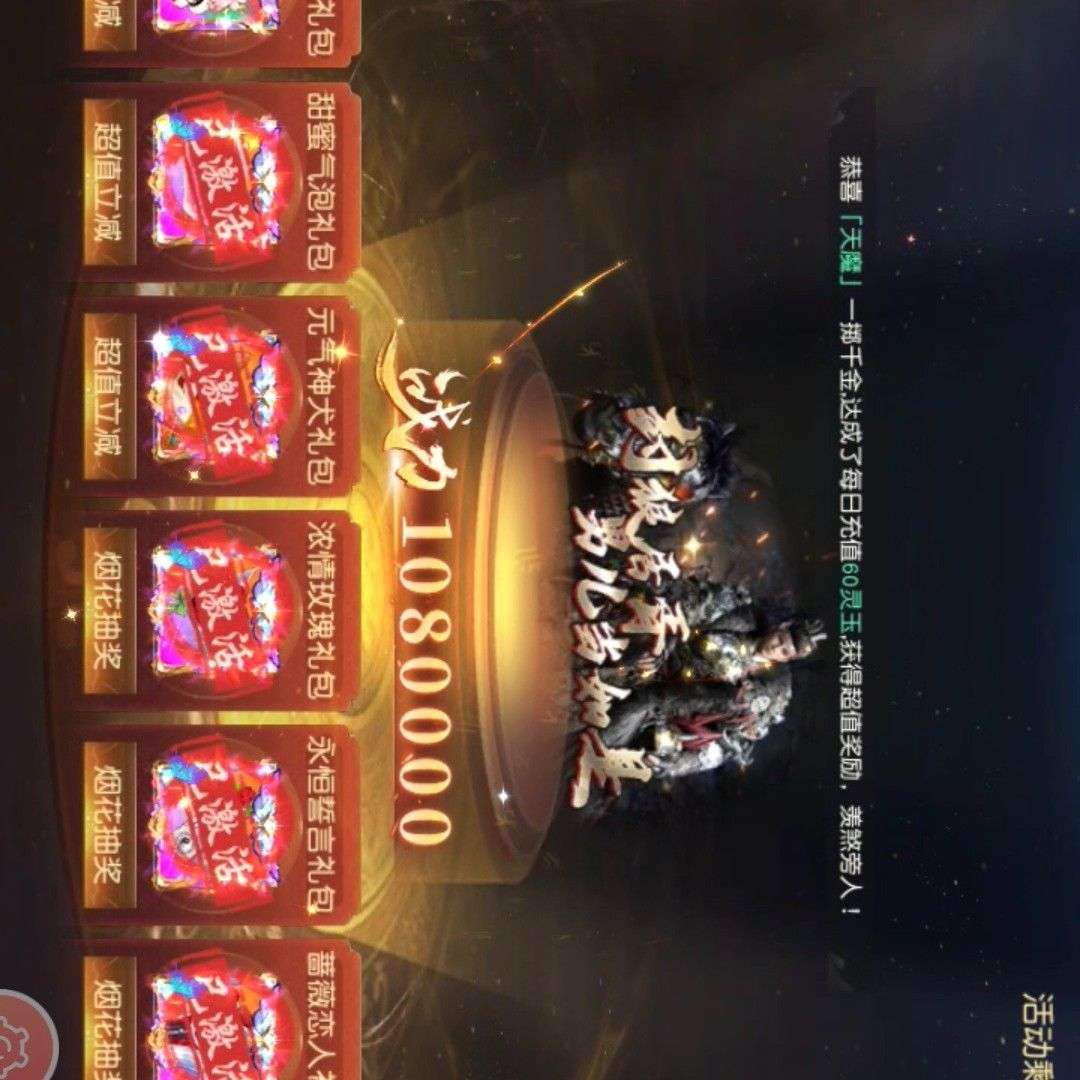 龟龟有点凉