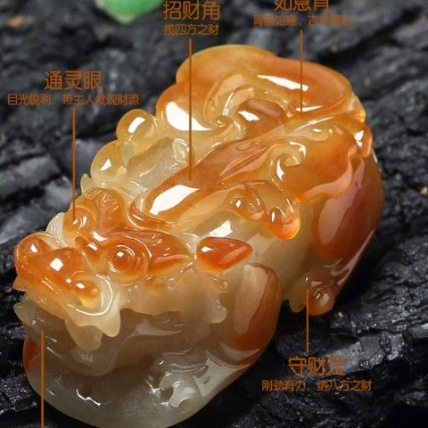 福到