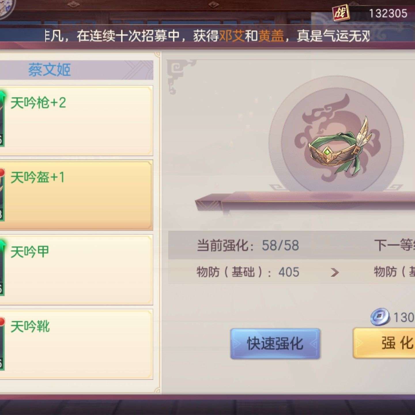 不可以的
