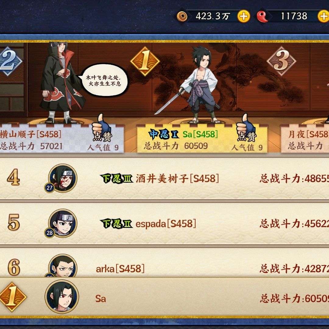 itachi77