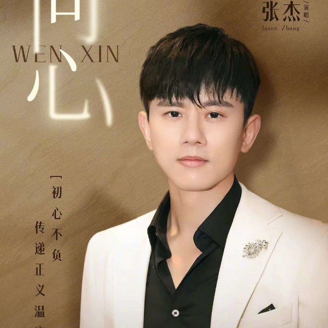 我爱迪丽热巴