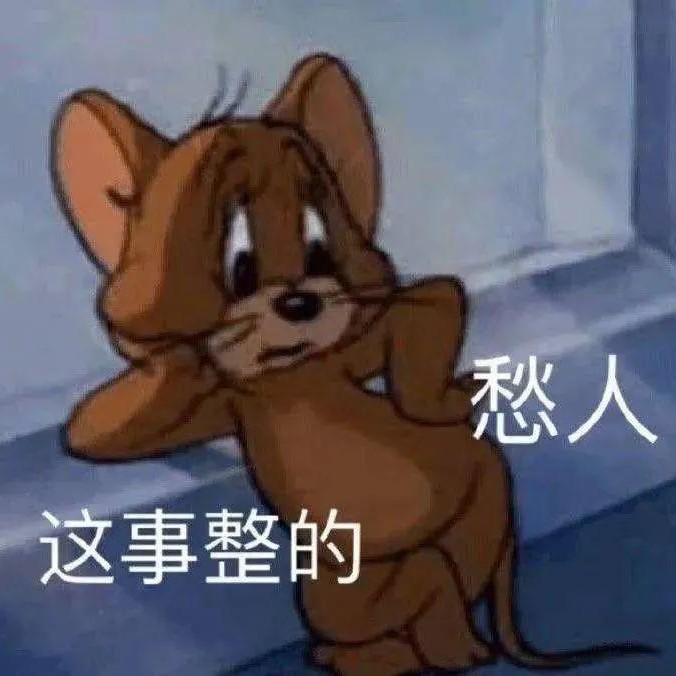安慕希米