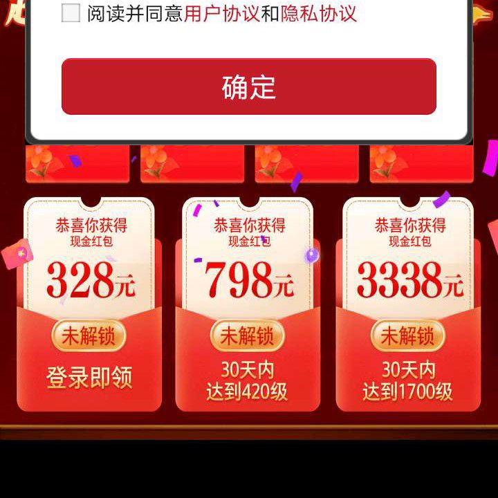 锁哥