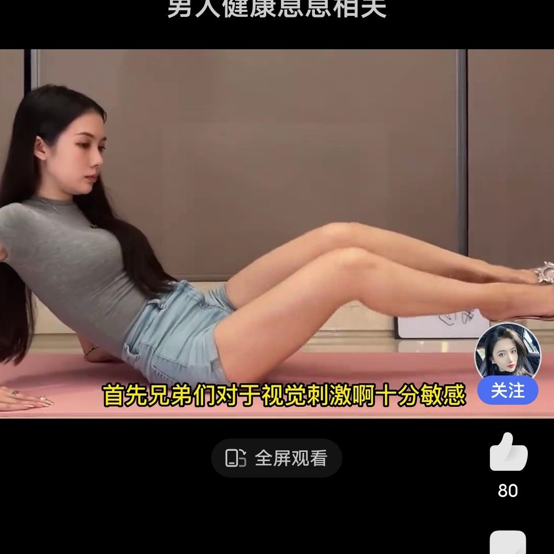 发动机8888