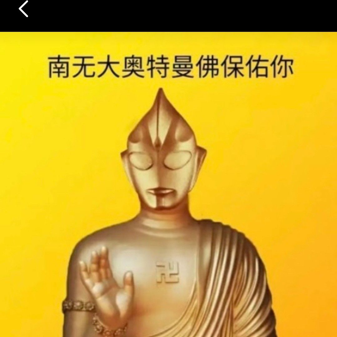 贼邪乎