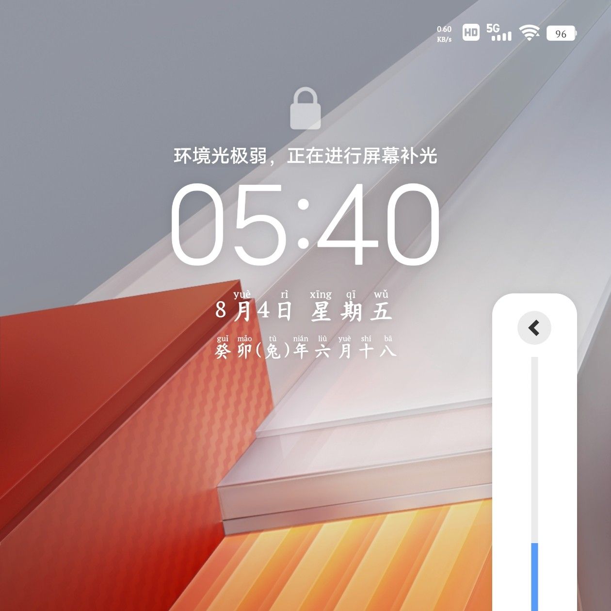 风雨云