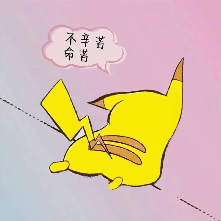 你不看下几点