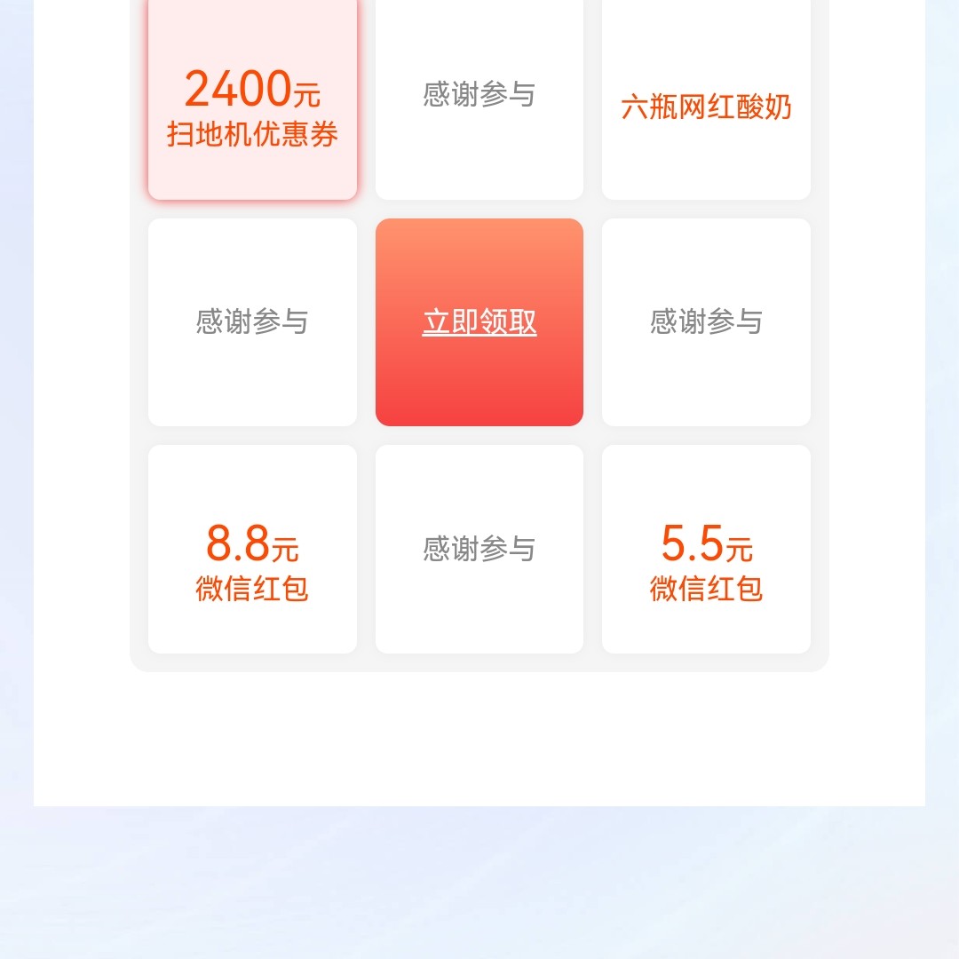 冷却热火