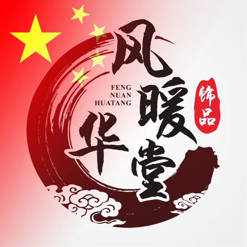 一袭青衣温浊酒