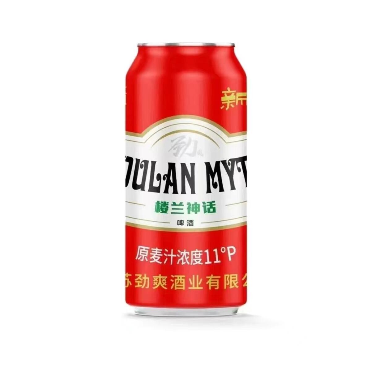 爱说话的北极熊