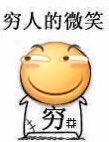 i瘾