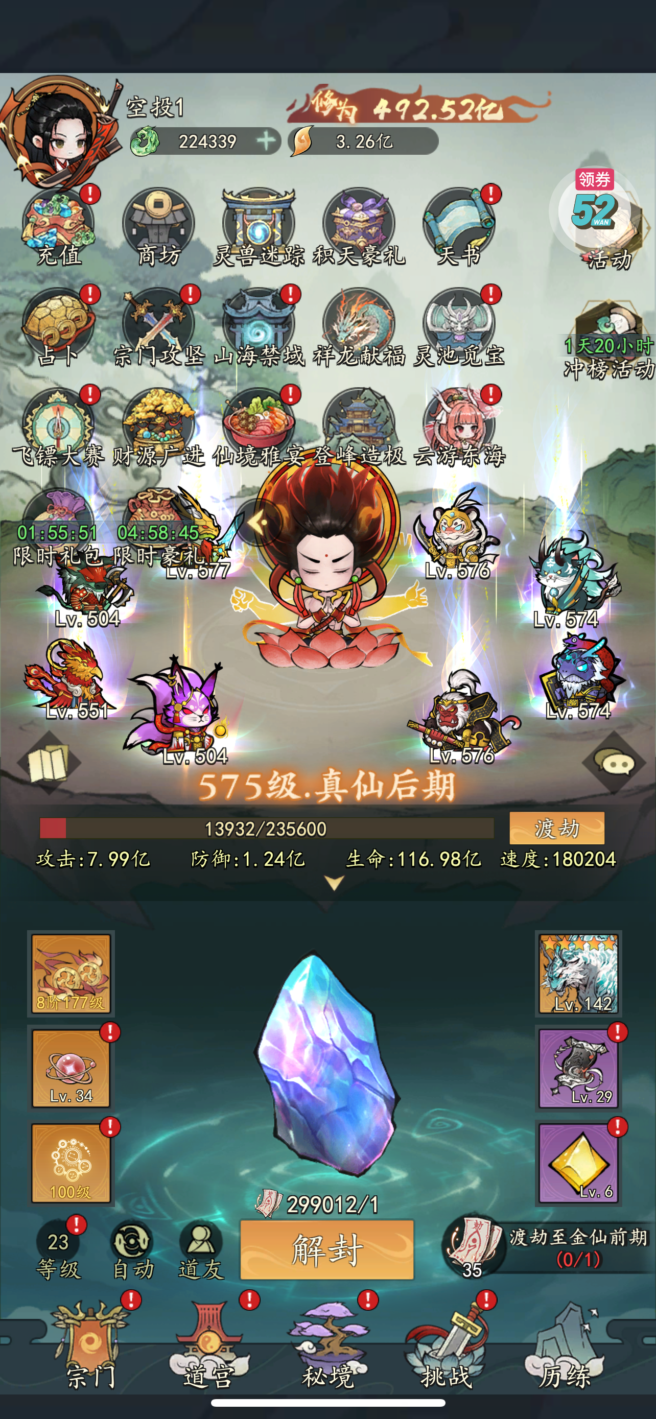 空投yyds