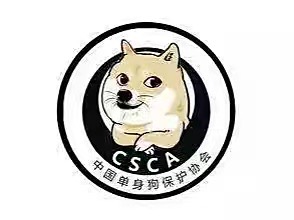 残夜留念