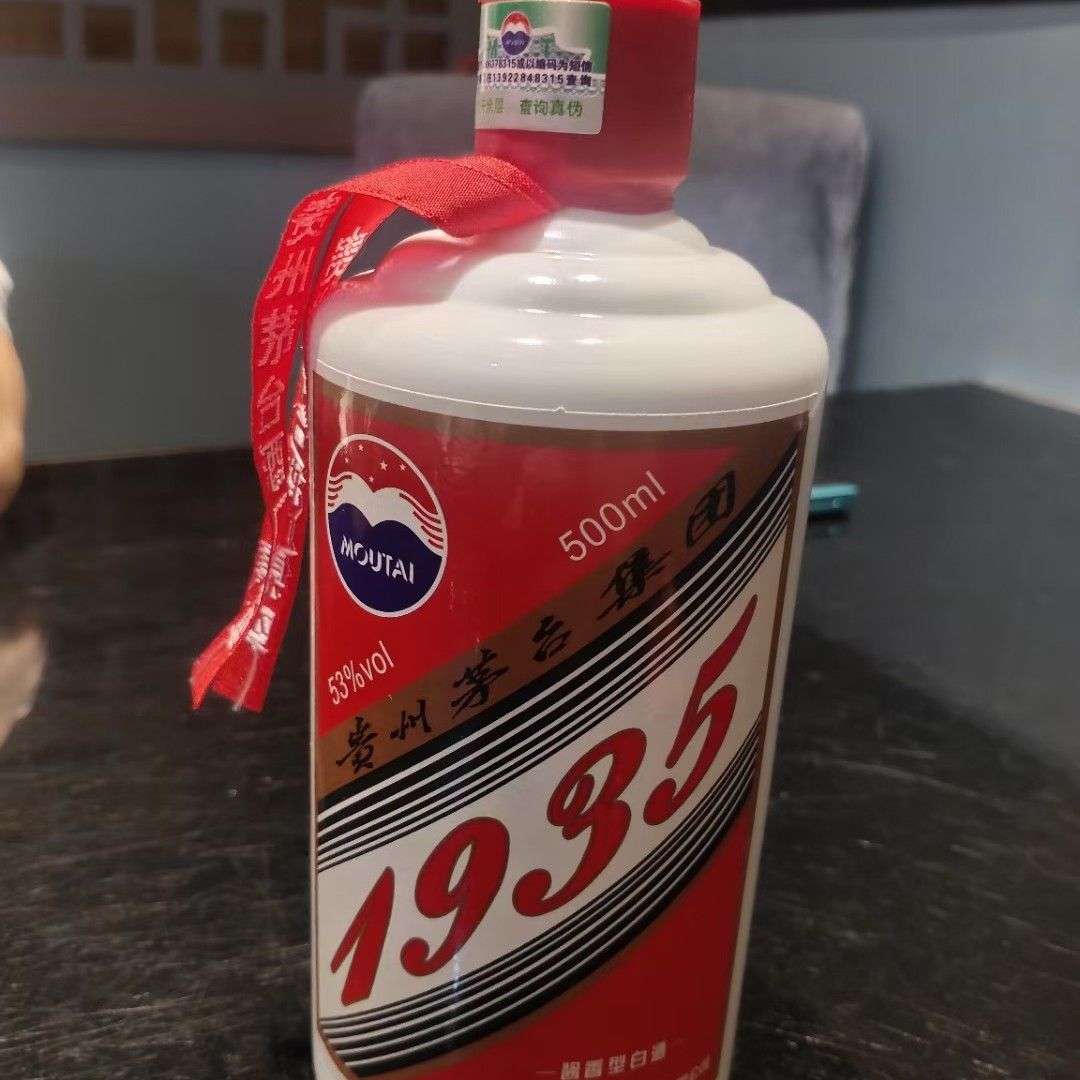 一一酒