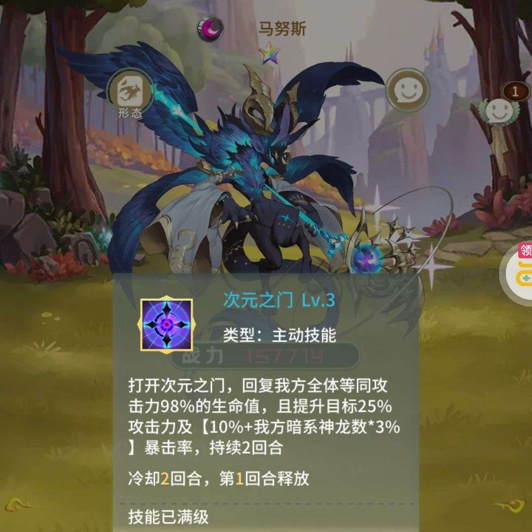 跃驰