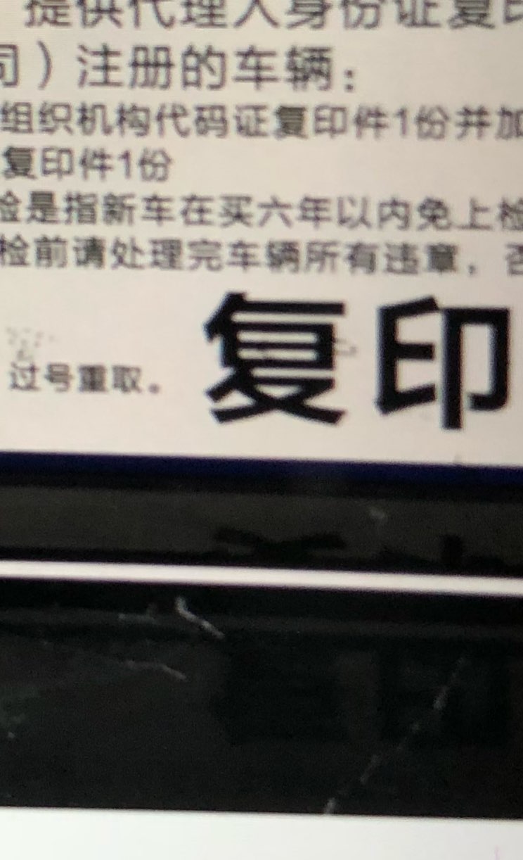 龙商