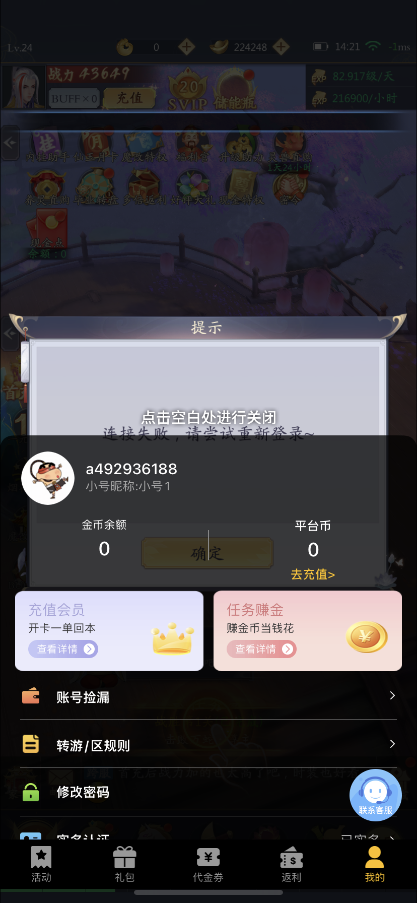 殇超