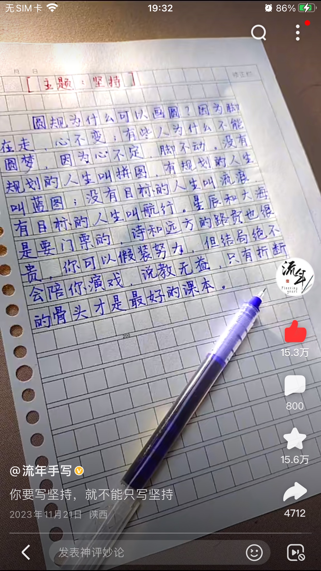 手机用户4895871