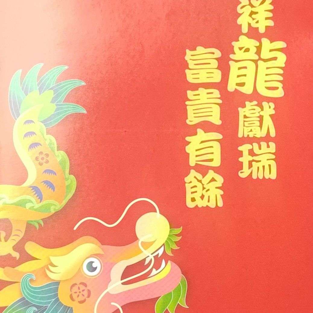 玨玨