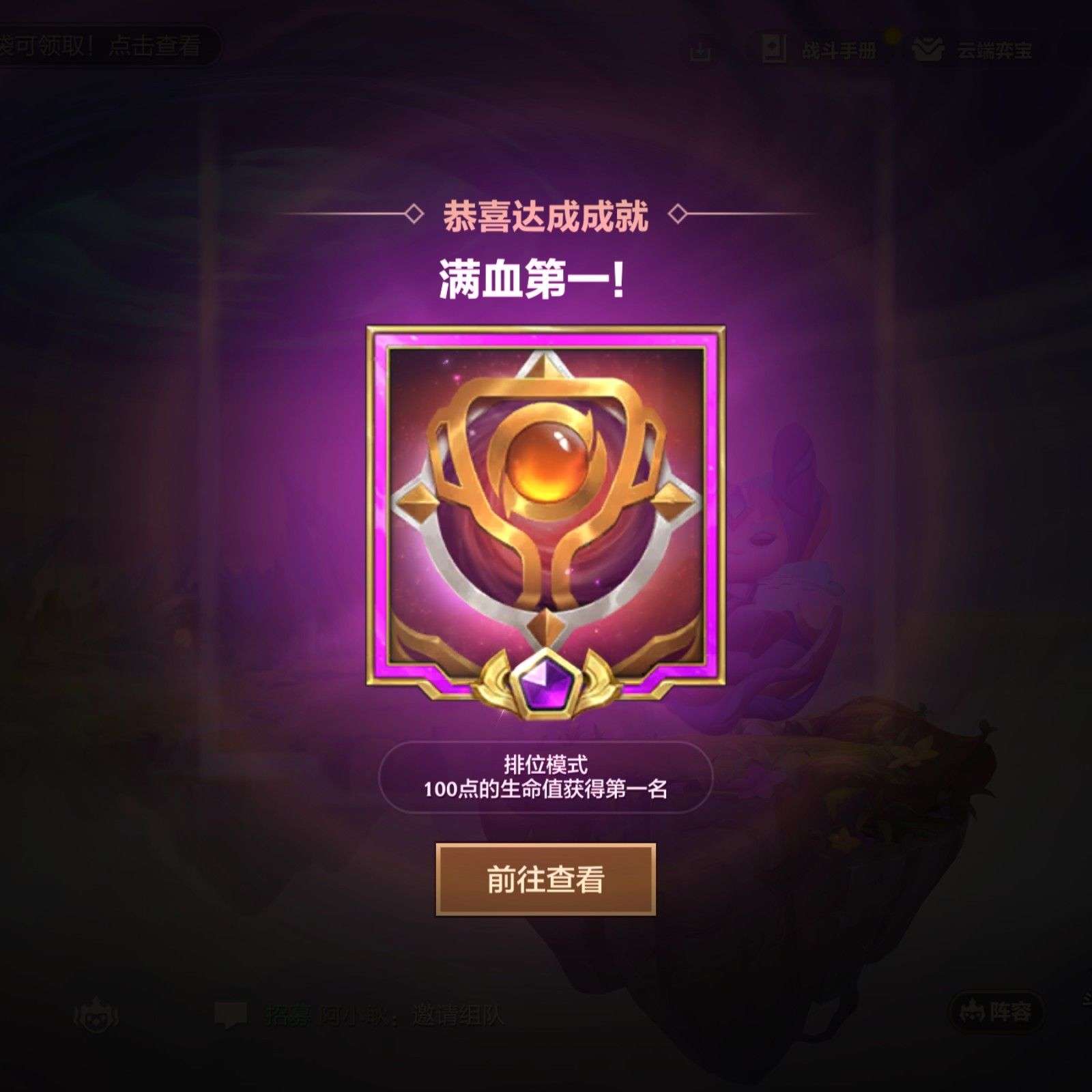 王胖儿