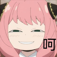 手公共