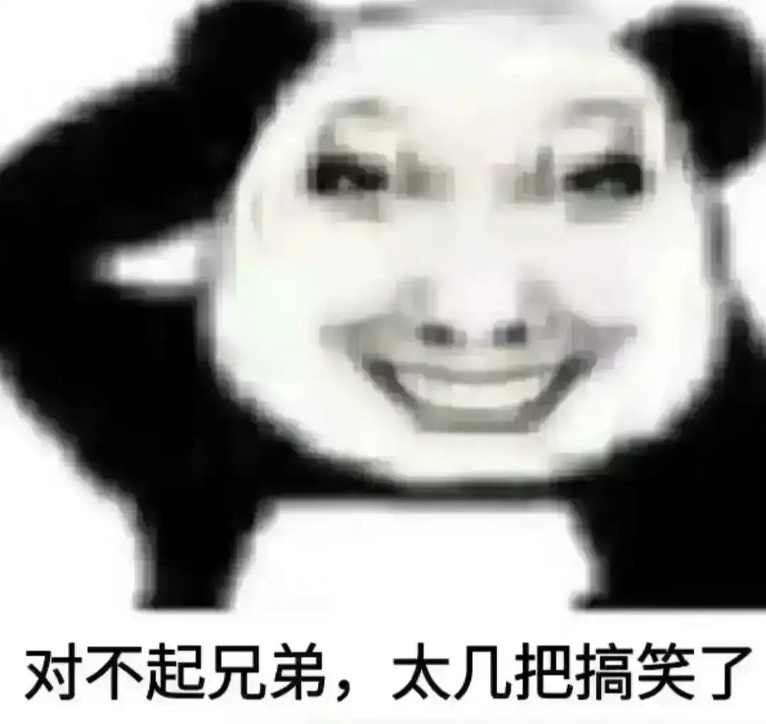 睡不够先生