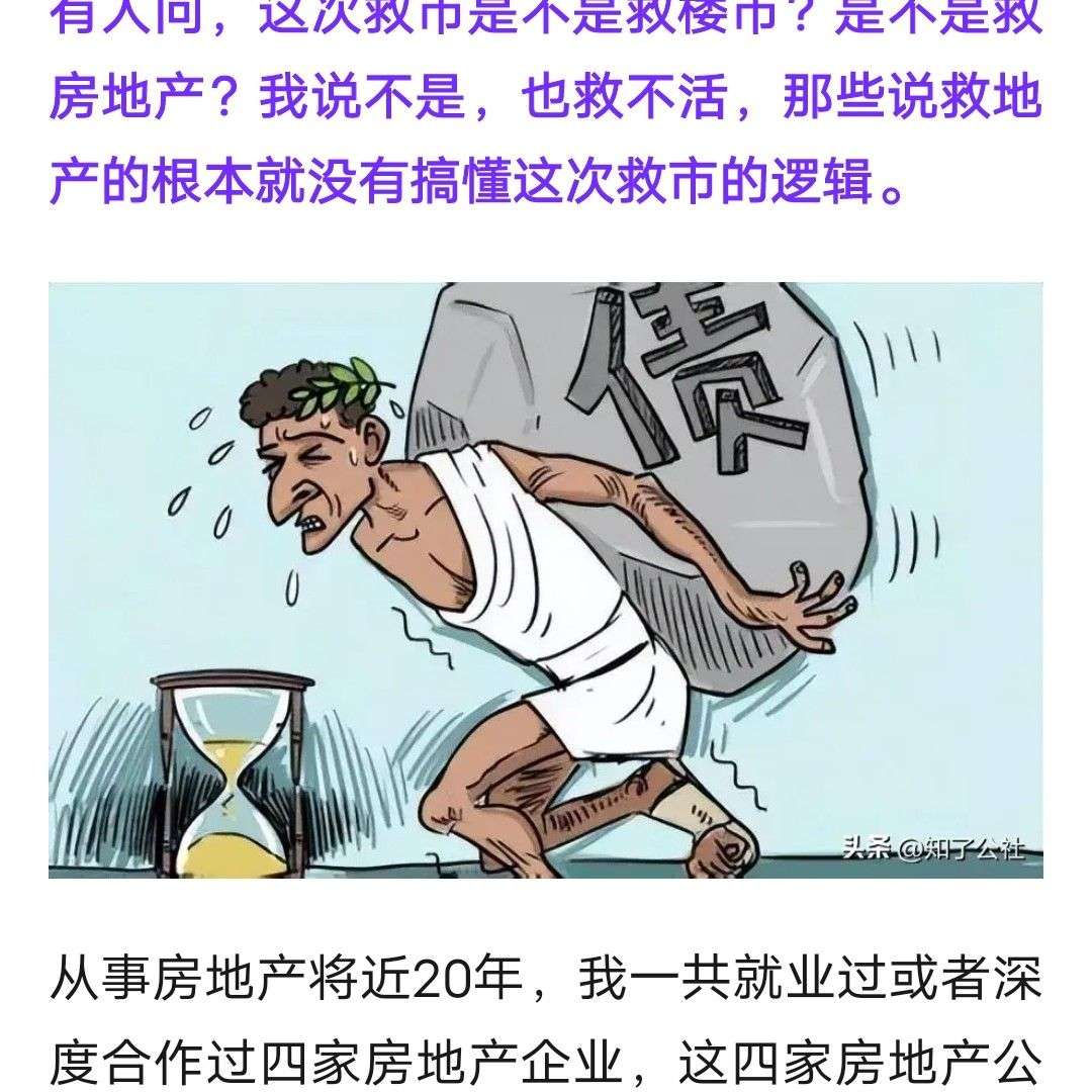 乌泱泱嘎洒