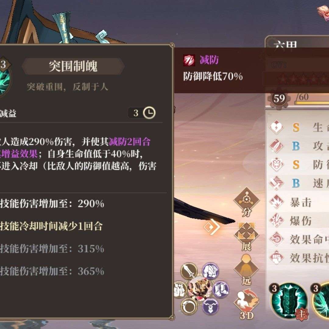 超级进化哈哈哈