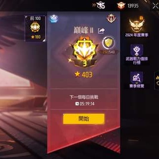 我是台灣人
