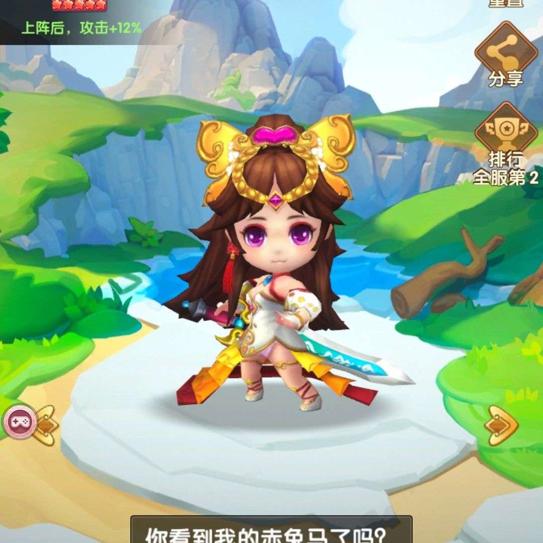 逆天o而行