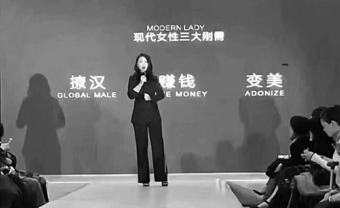 善良的人