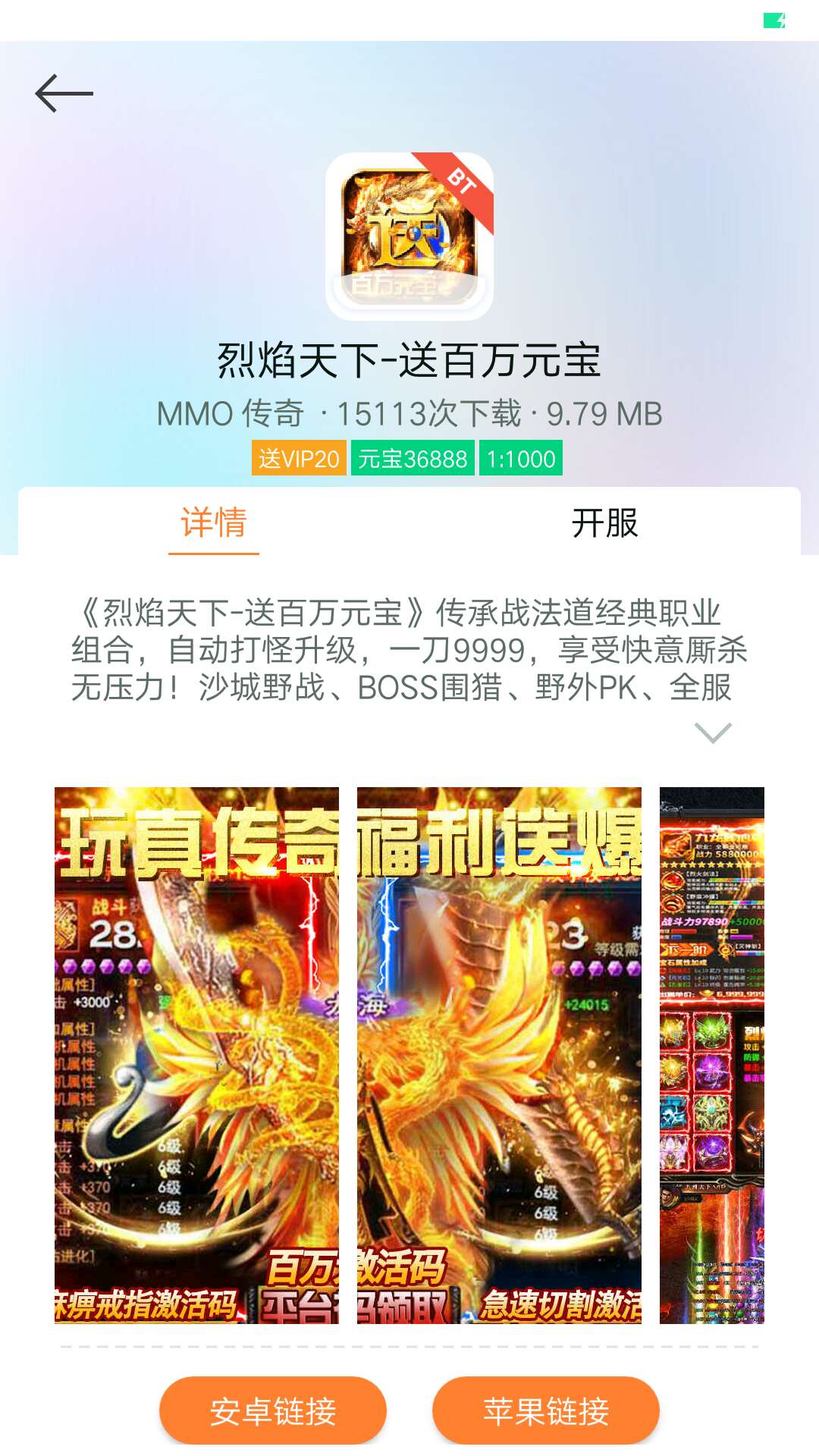 玩吗？