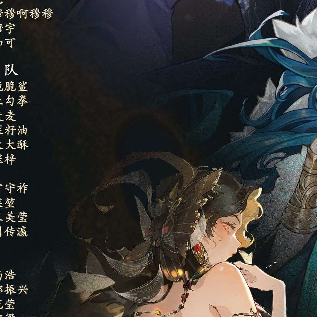 小六不熟