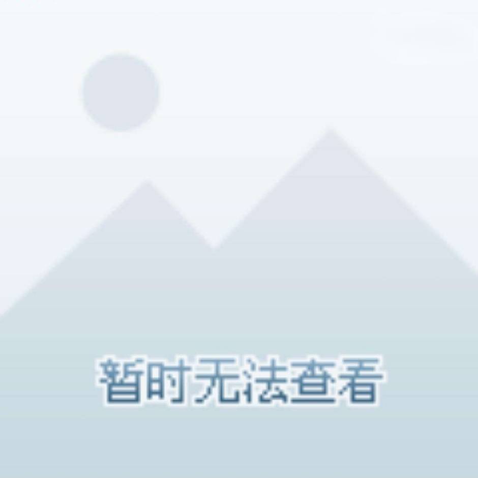 洁咪天空