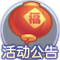 专业玩家