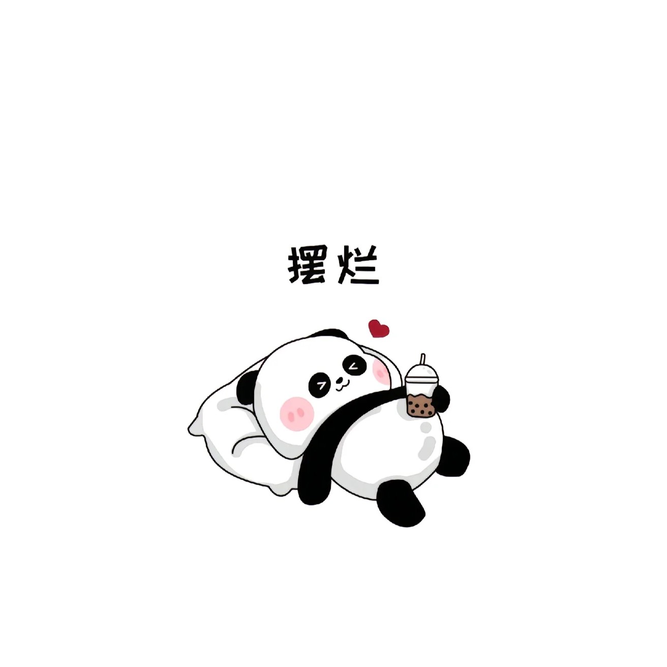 手机用户575457