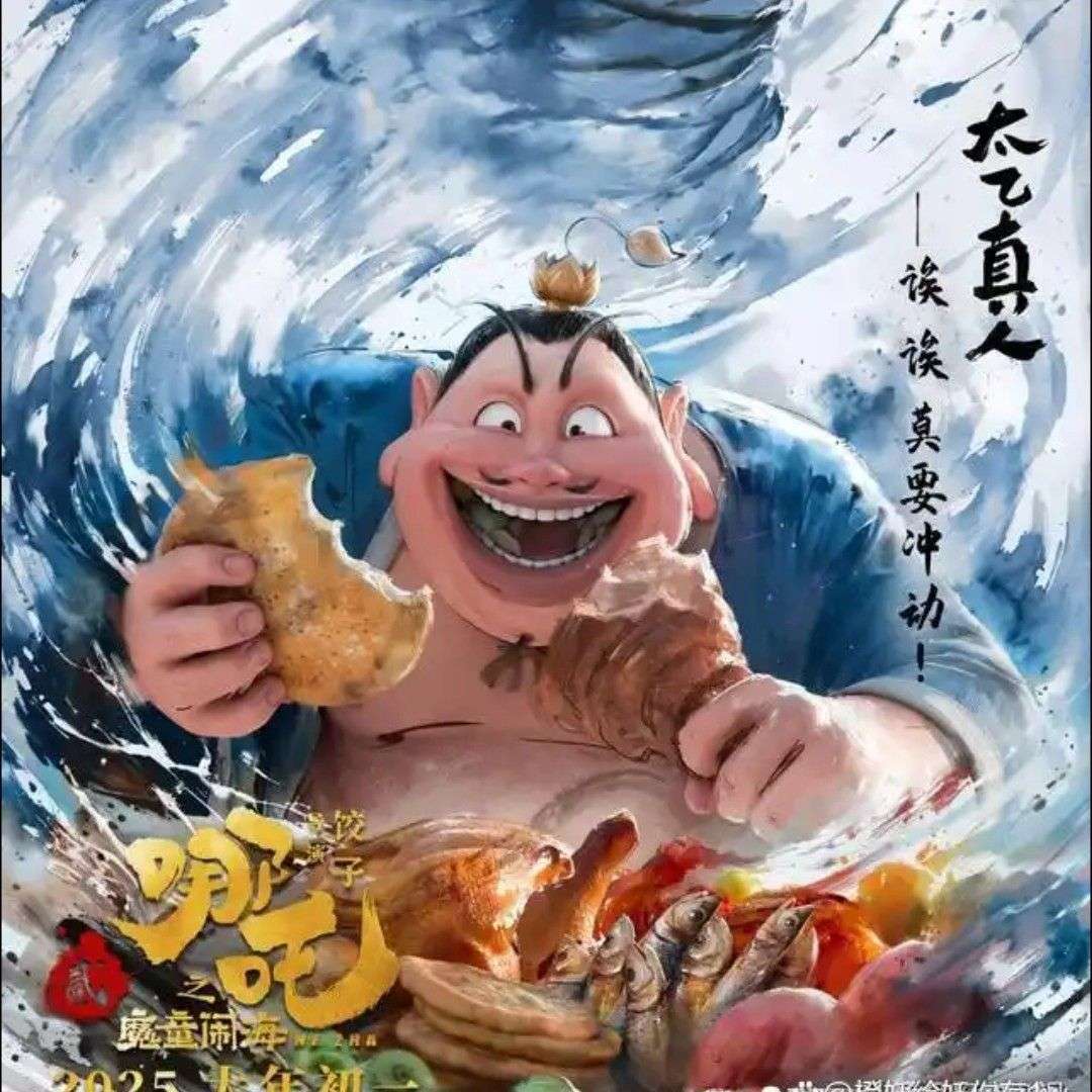 手机用户681672