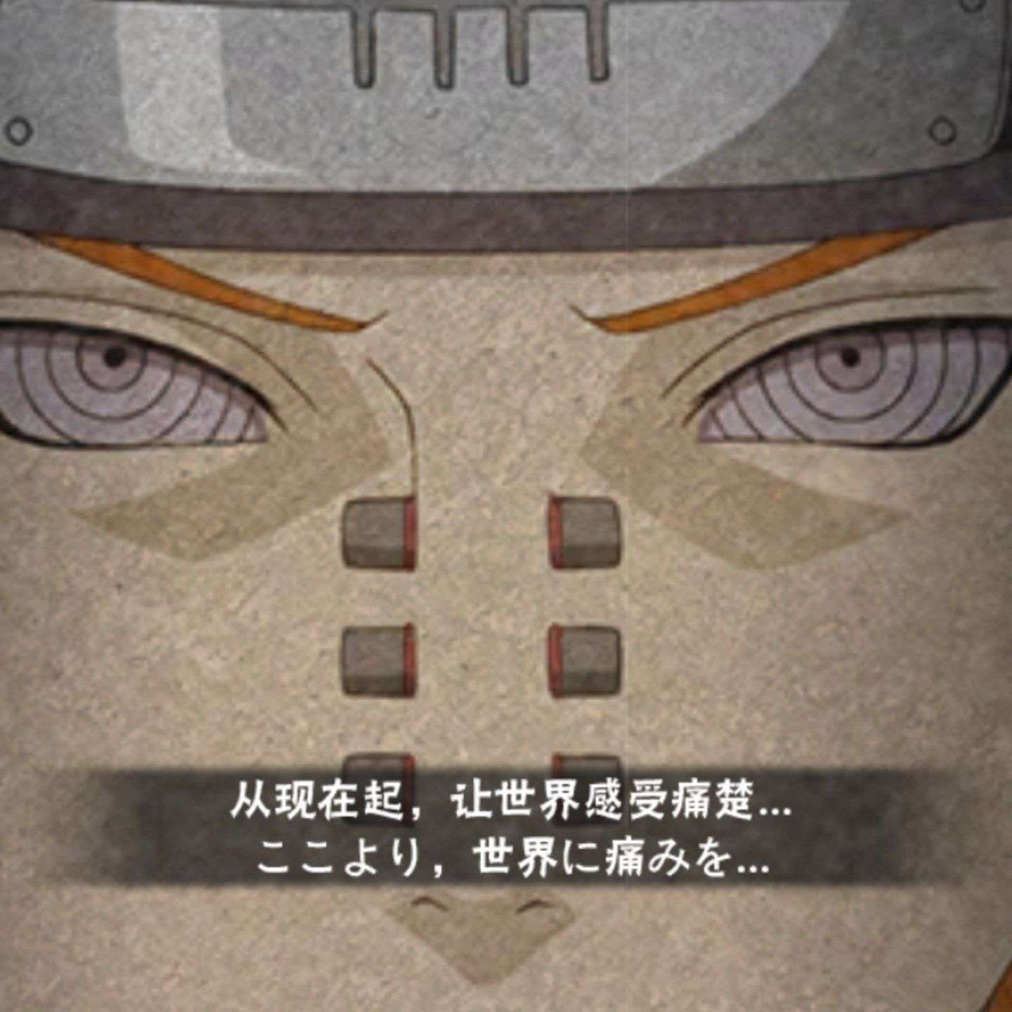 鸟山椒鱼