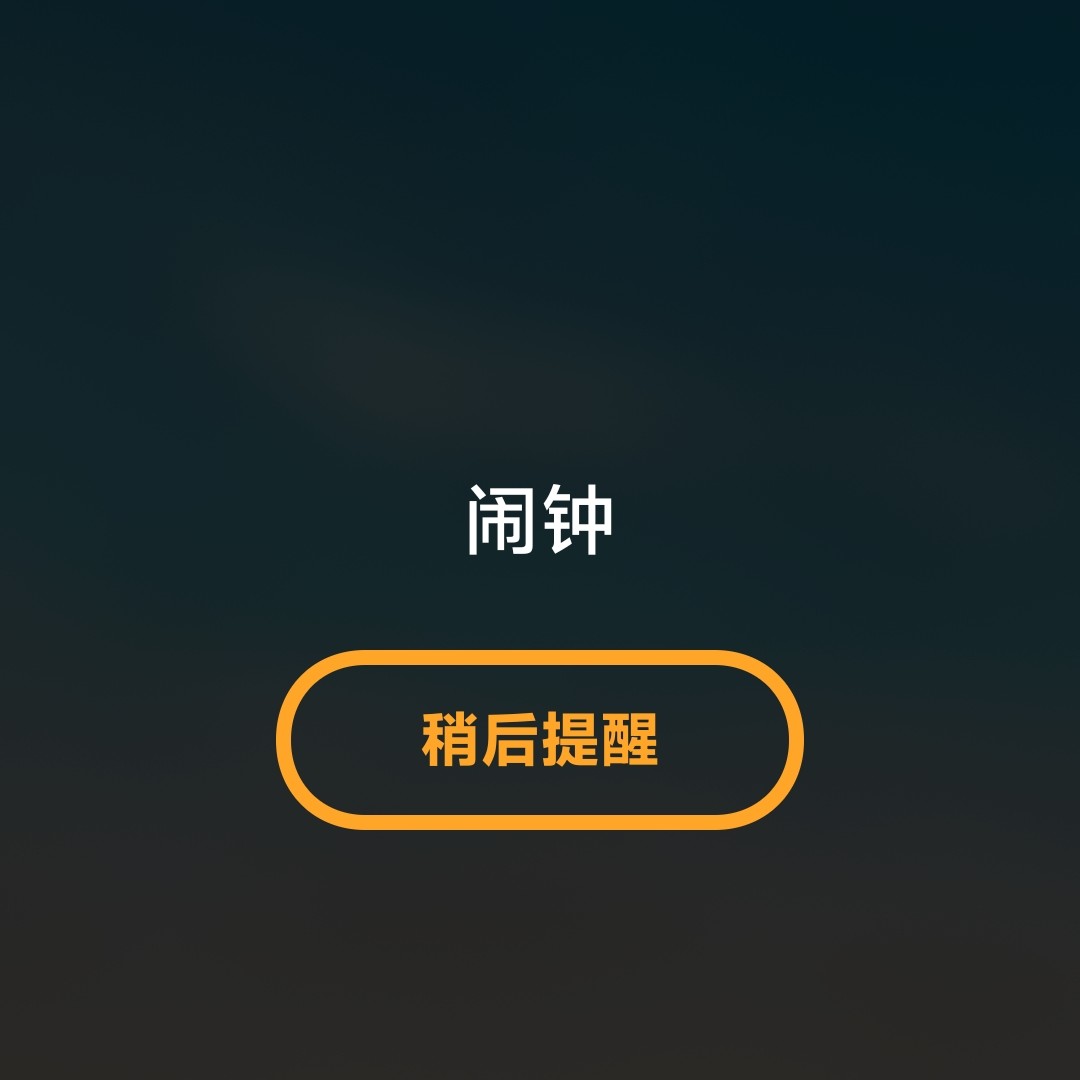 嗔怪