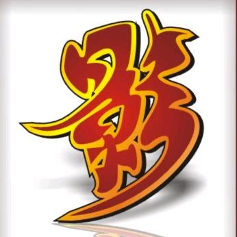 孤影！