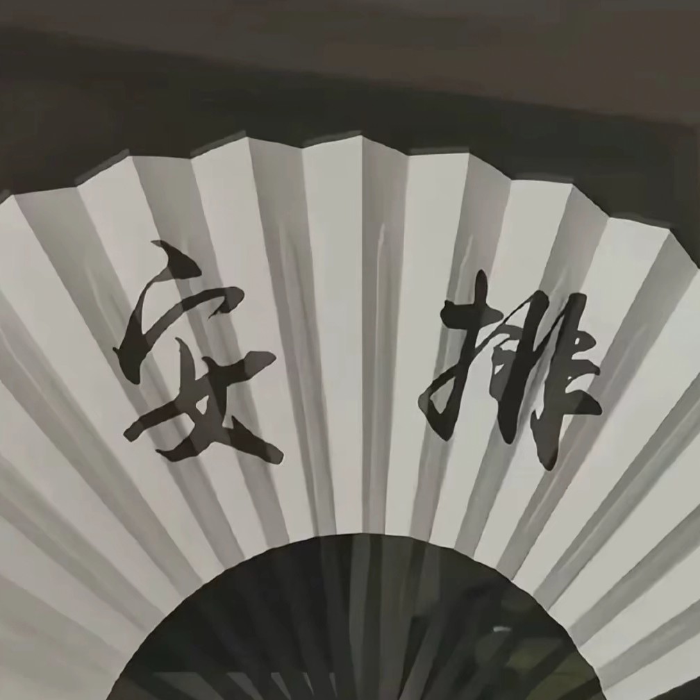 手机用户902393