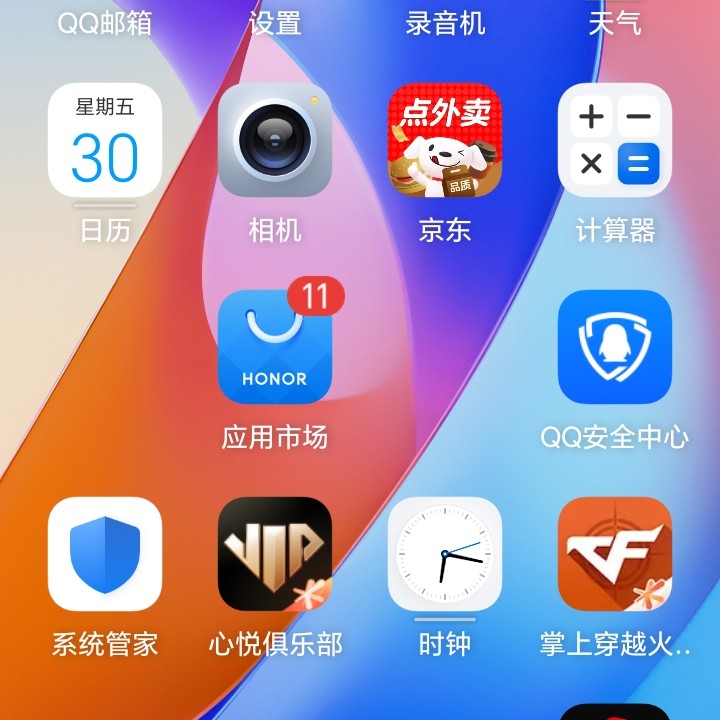 小秦先生