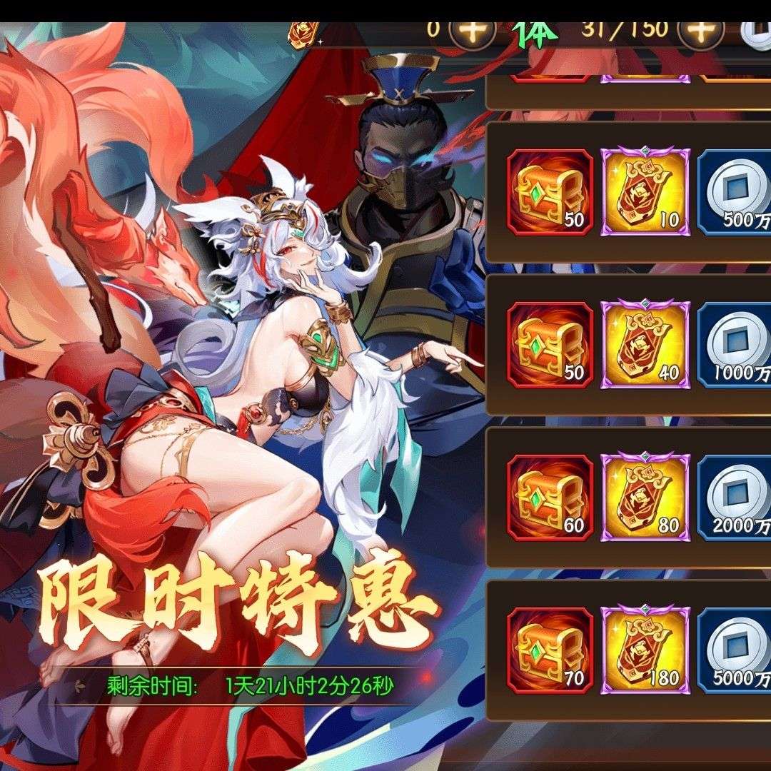 乘风落雁