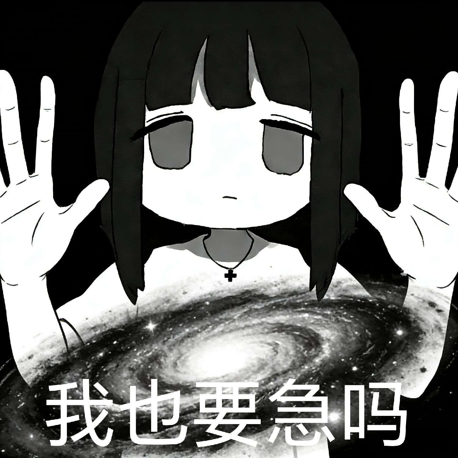 coke神