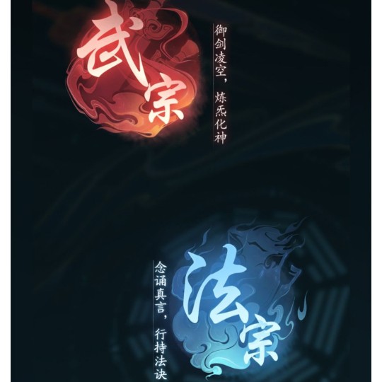宝塔镇河妖