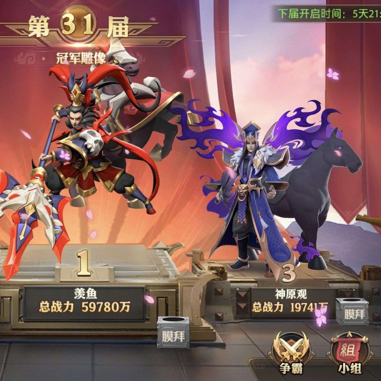 零氪的自我修养