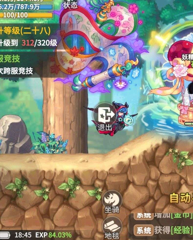 略略略哗哗